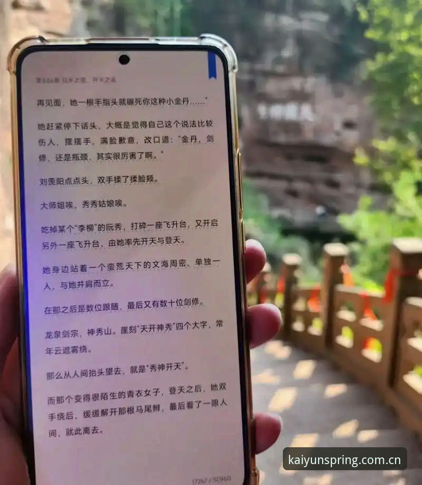 开云app下载怎么样 开云app下载怎么样?技术评测告诉你哪个版本更值得选择?