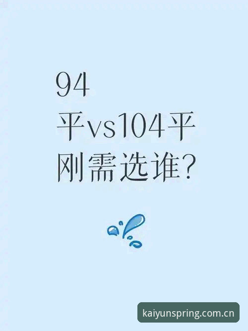 开云体育移动版 开云体育移动版 vs 传统PC端:老用户亲测对比,哪款更适合你?