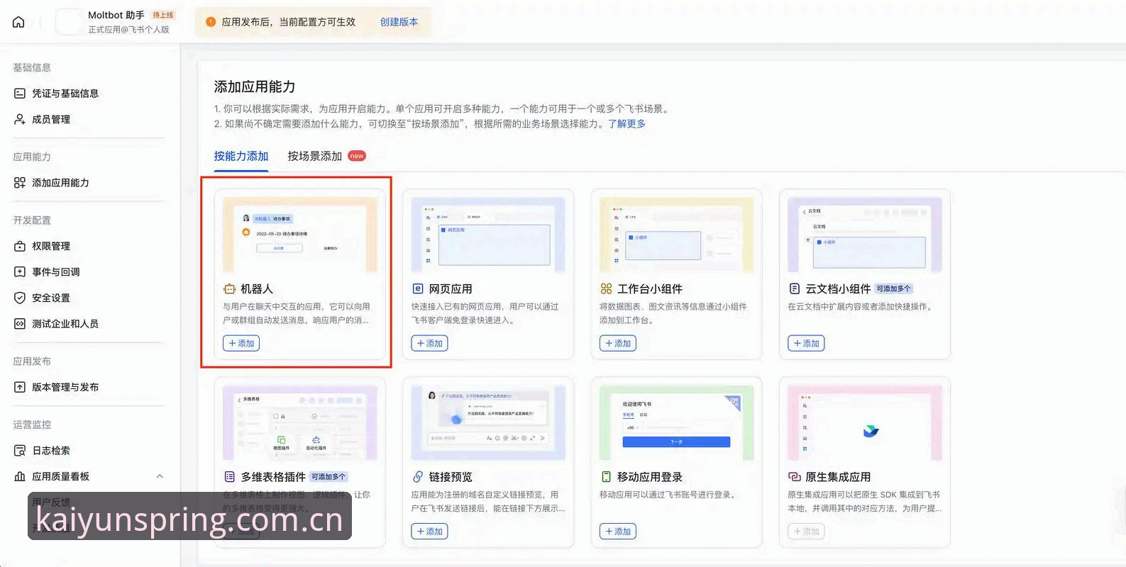 开云体育官网下载 开云体育平台官网下载实用指南:从安装到登录的完整流程