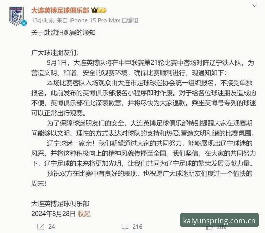 都灵德比备战实用指南：从阵容调整到观赛体验的深度解析