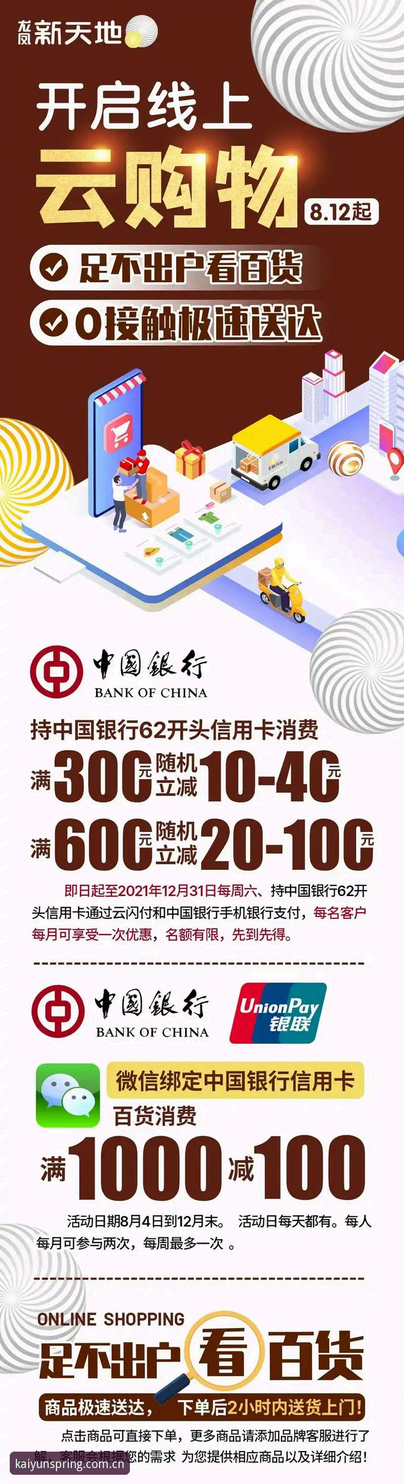 开云数字服务 揭秘开云数字服务:你的娱乐体验为何总是卡在“下一步”?
