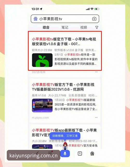 开云体育官网app官方下载 3步搞定开云体育官网app官方下载:从安装到畅玩的完整指南