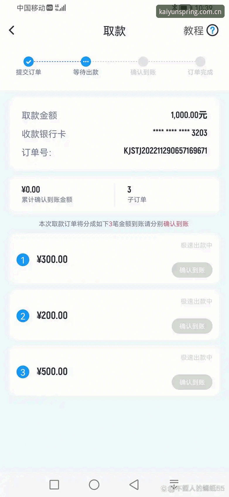 开云体育使用体验 开云体育平台使用体验全面解析:从下载到实战的深度操作指南